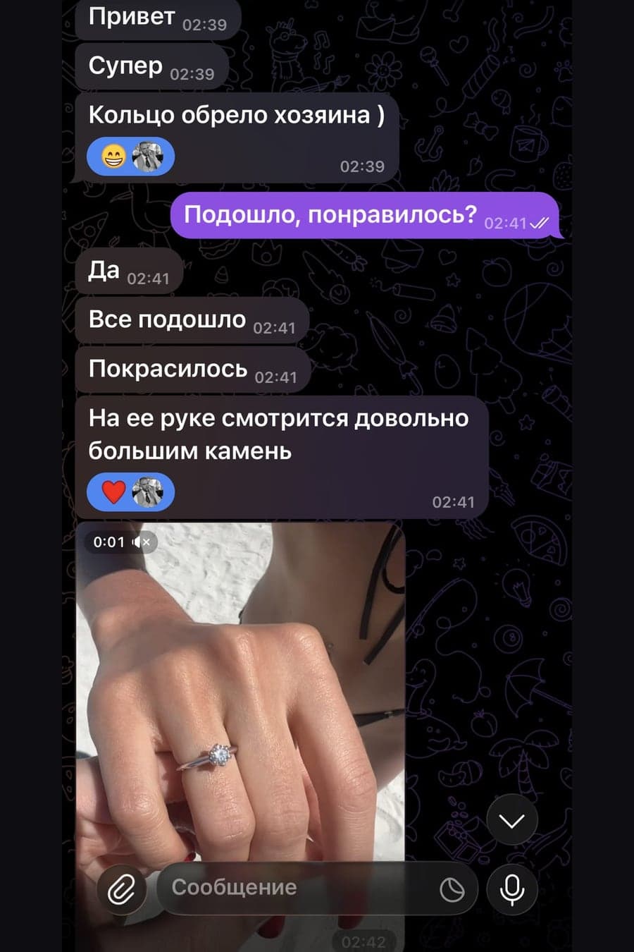 Фото к отзыву от Клиент