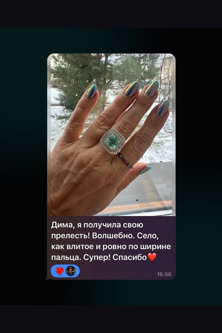 Скриншот отзыва от Клиентка