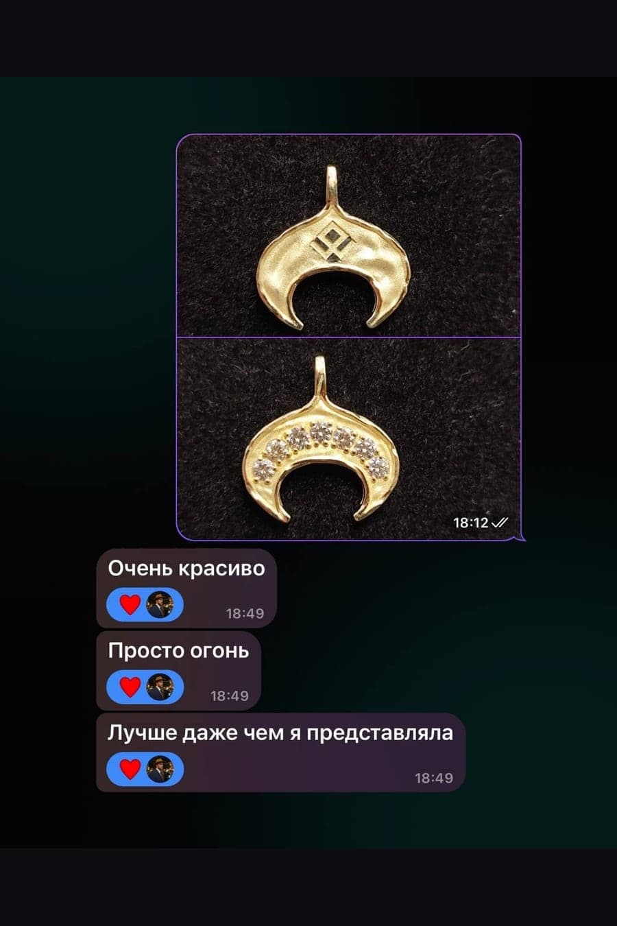 Скриншот отзыва от Клиентка